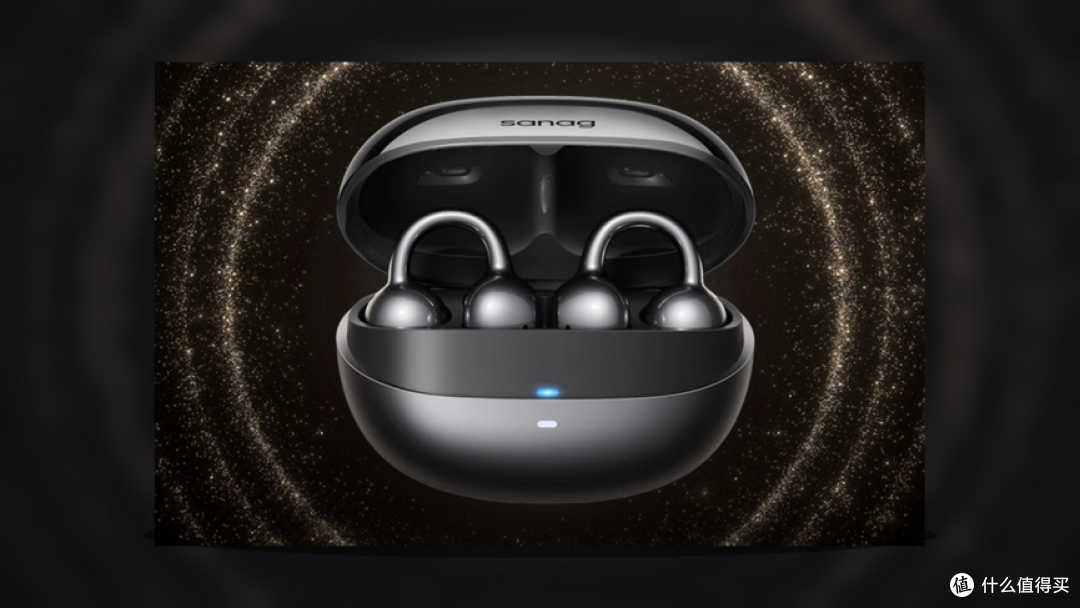 塞那S8S Ultra耳夹式耳机:轻量化+记忆贴合,HiFi音质+全能AI!