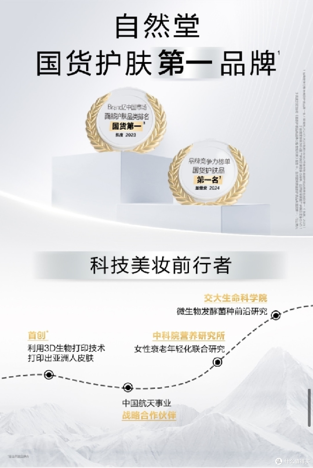 经常户外暴晒选什么防晒,「自然堂亲肤防晒」清爽不黏腻平价好用