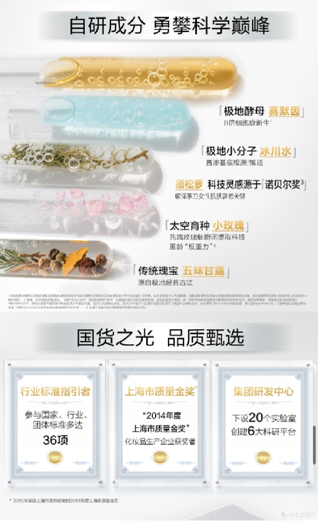 经常户外暴晒选什么防晒,「自然堂亲肤防晒」清爽不黏腻平价好用
