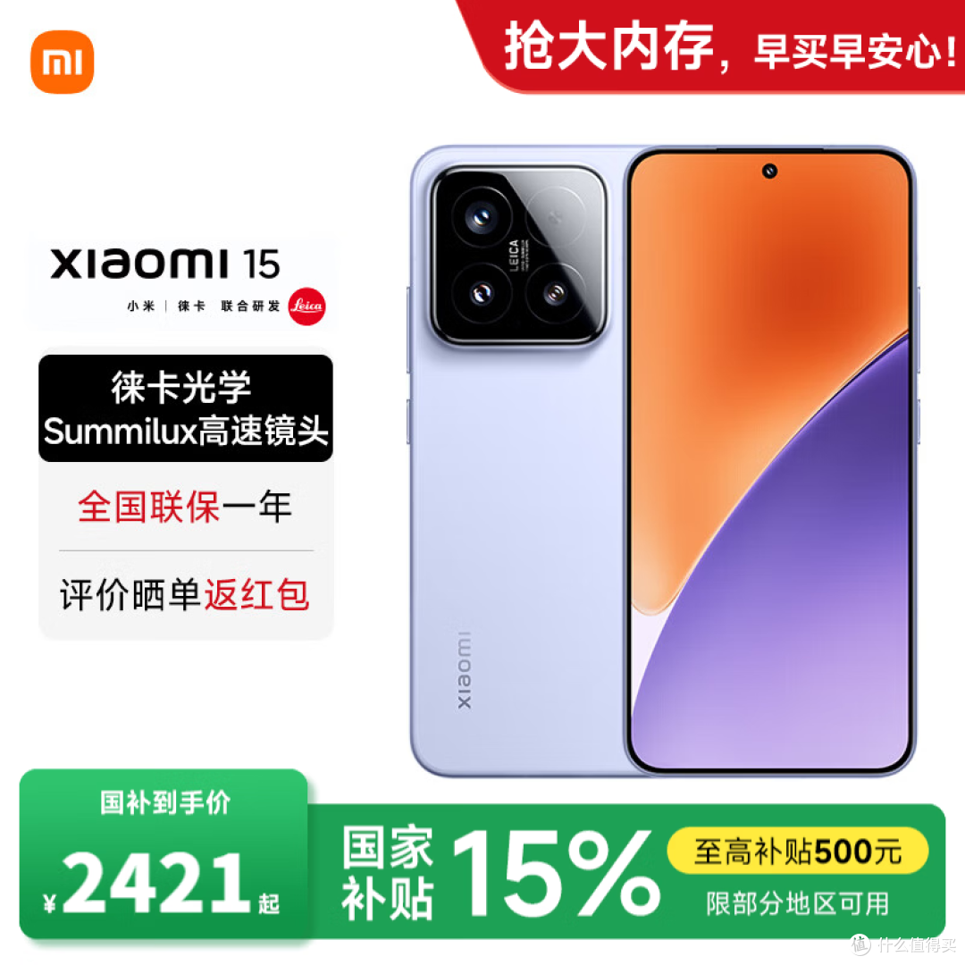 均价刷新历史！小米手机售价大涨，8.5% 毛利率背后的博弈