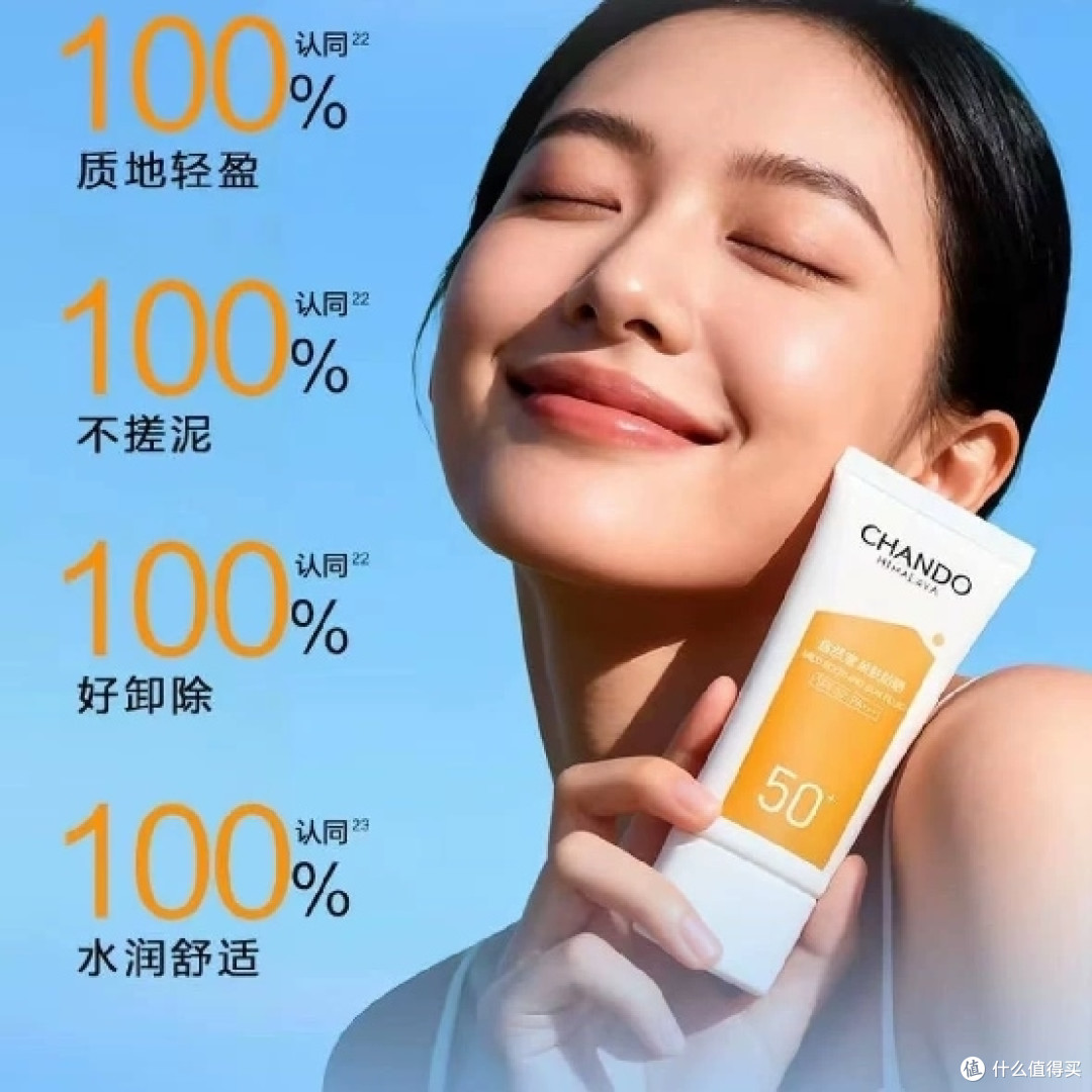 油皮选防晒不能只看防晒倍数,肤感清爽不闷痘不搓泥更重要