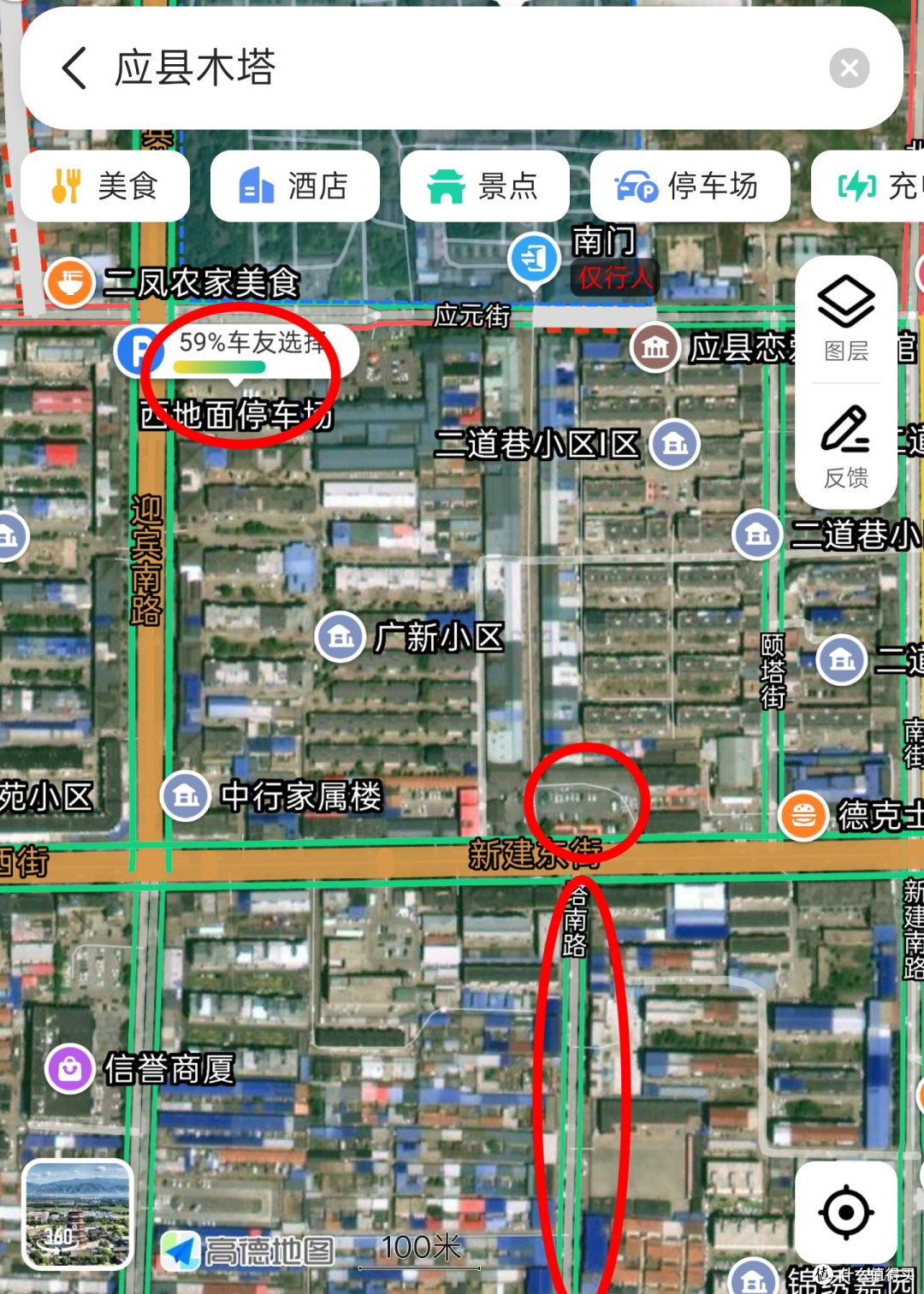 画圈地方为推荐停车位