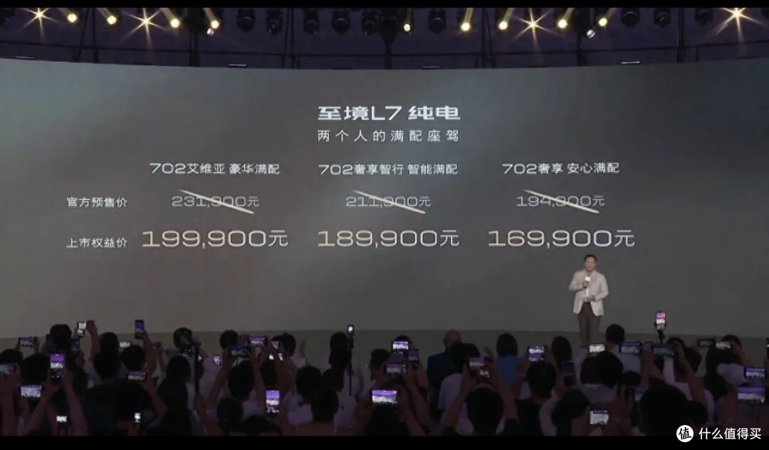 80度电!别克新车上市:16.99万起