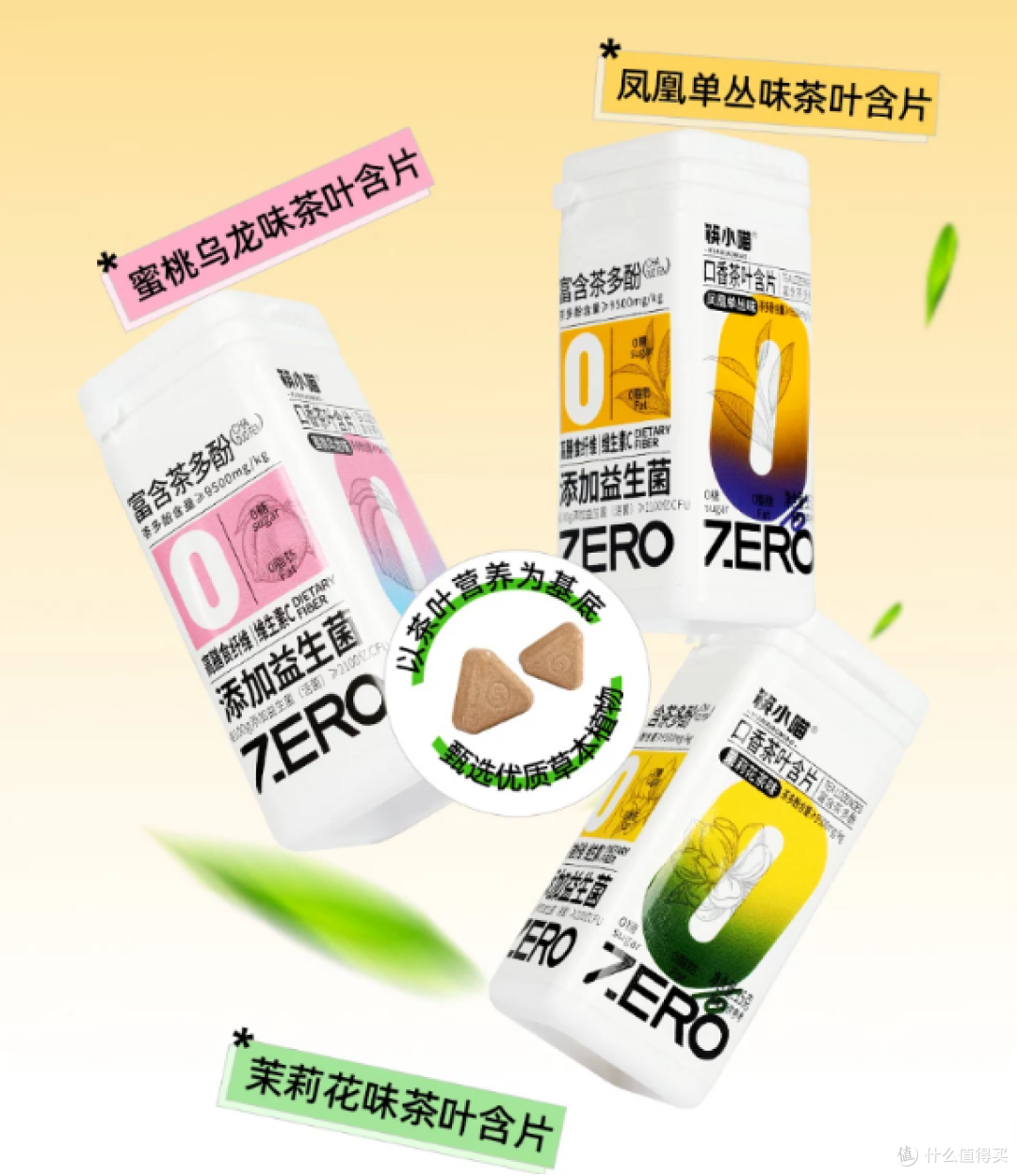 研究了2个月,选了筷小喵口嚼咖啡糖?19.9元/瓶起对比+真实体验