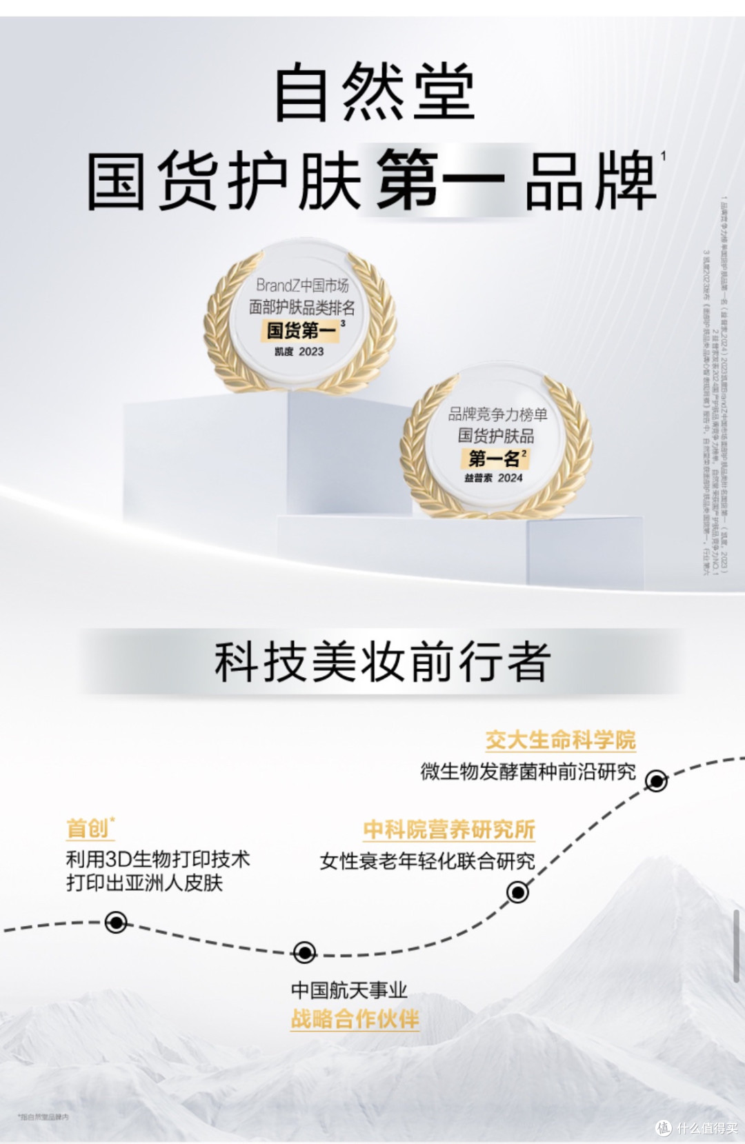 皮肤屏障受损泛红干痒,推荐修护补水面膜实测
