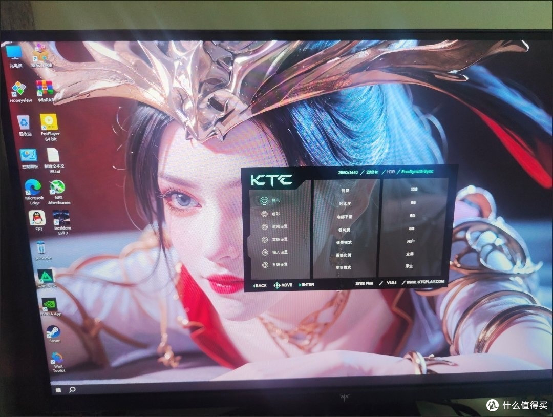 600块的2K 27寸显示器,还带升降旋转支架,性价比爆棚