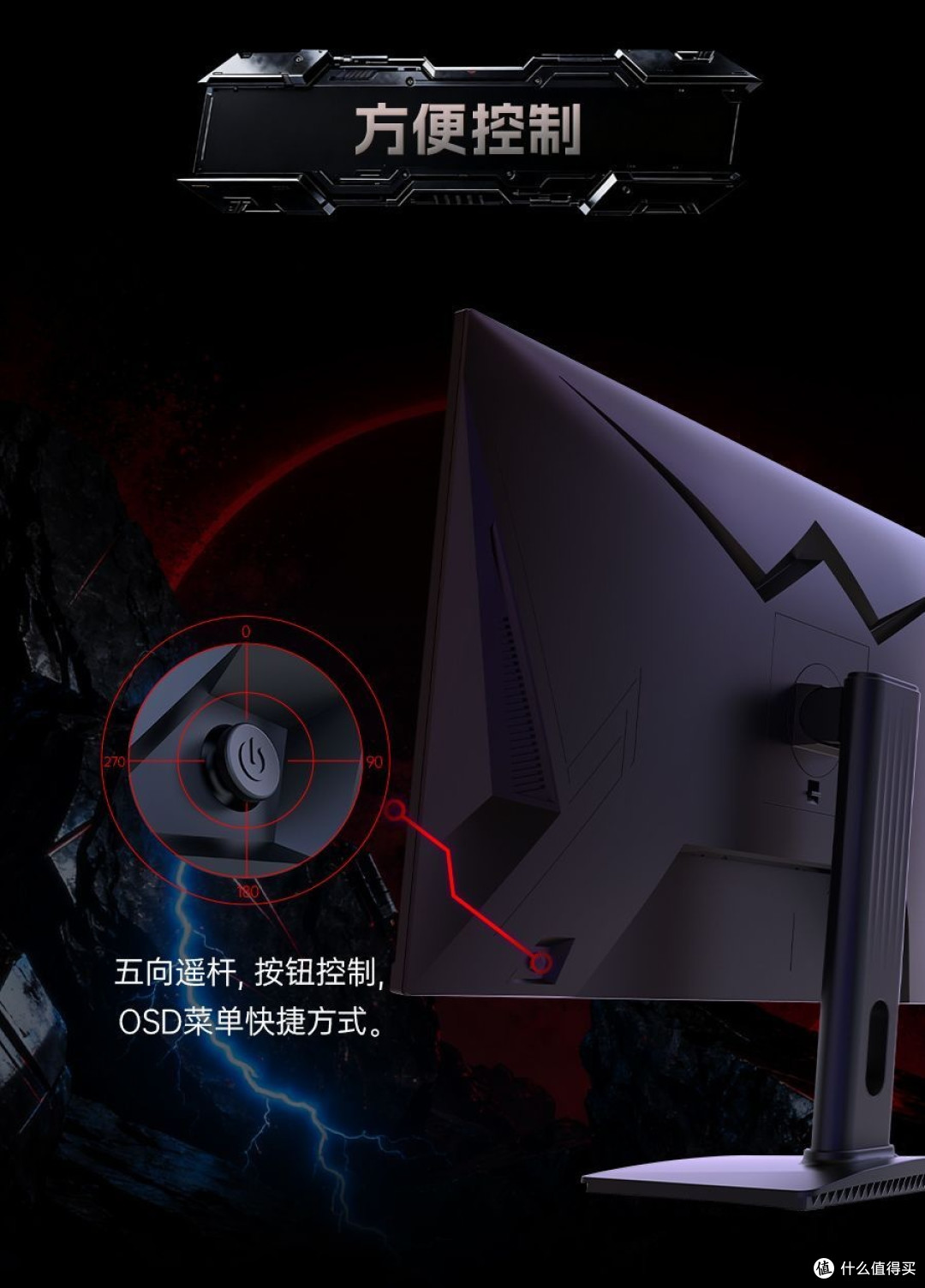 600块的2K 27寸显示器,还带升降旋转支架,性价比爆棚