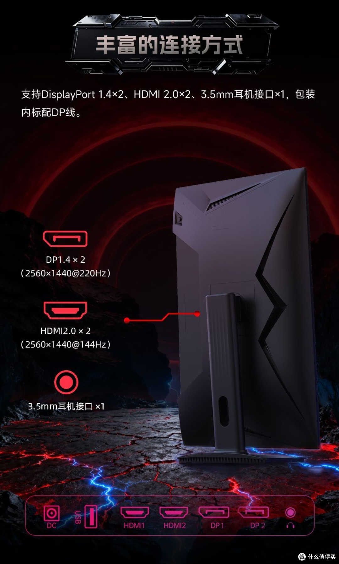 600块的2K 27寸显示器,还带升降旋转支架,性价比爆棚