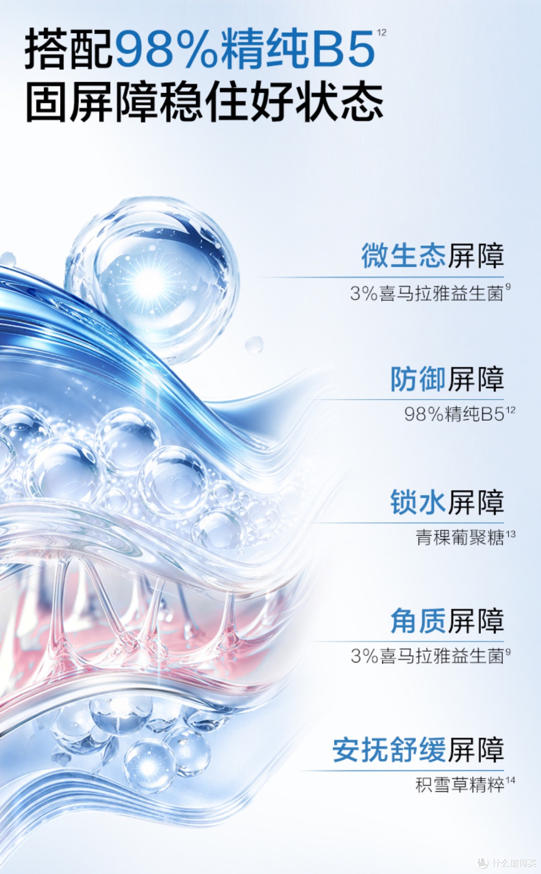 女生囤补水面膜怎么选?不黏不闷还能修护的实测推荐