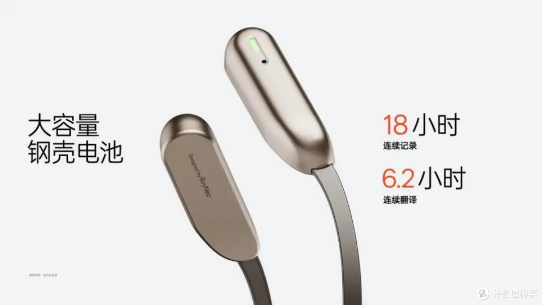 雷鸟 iO AI 眼镜发布:无摄像头扬声器,34 克重售价 2499 元
