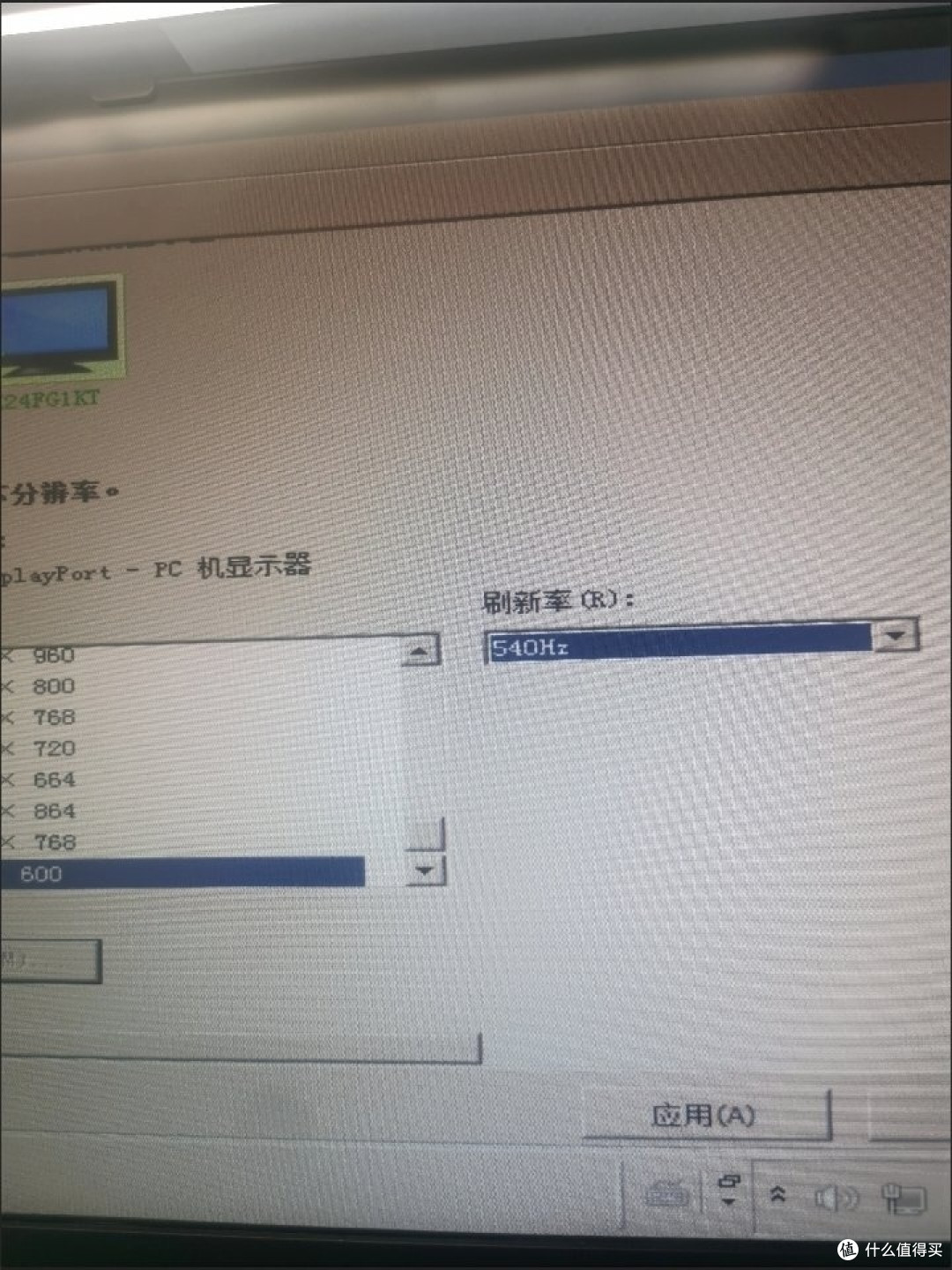 从踩坑到醒悟:显示器选购指南