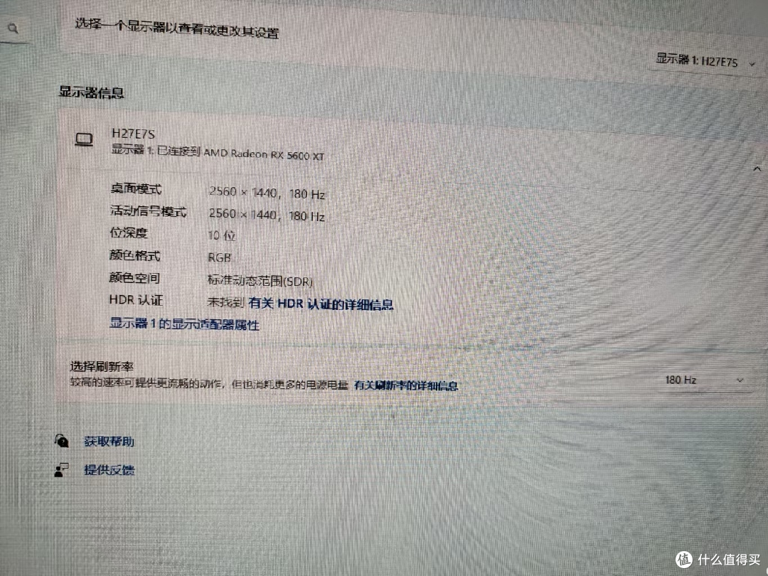 2K 240Hz国产显示器性价比高