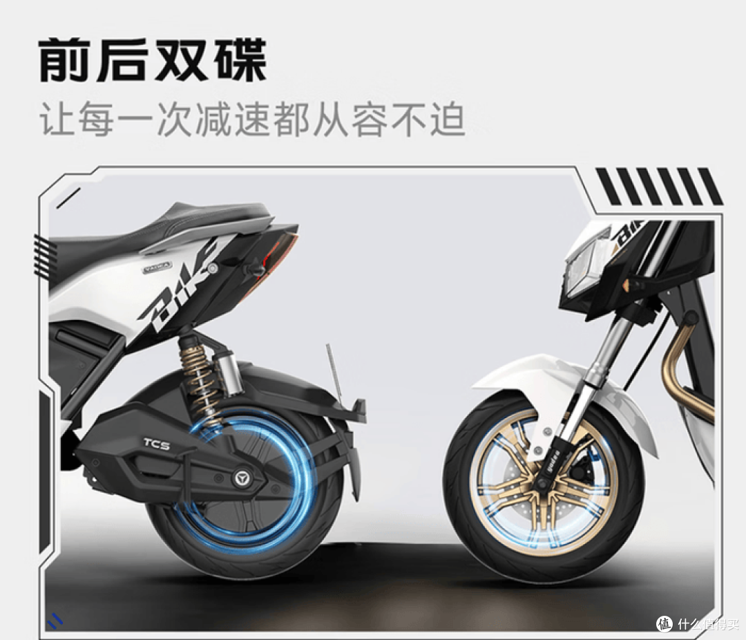 预算有限买电摩,哪些配置可以妥协,哪些绝对不能省