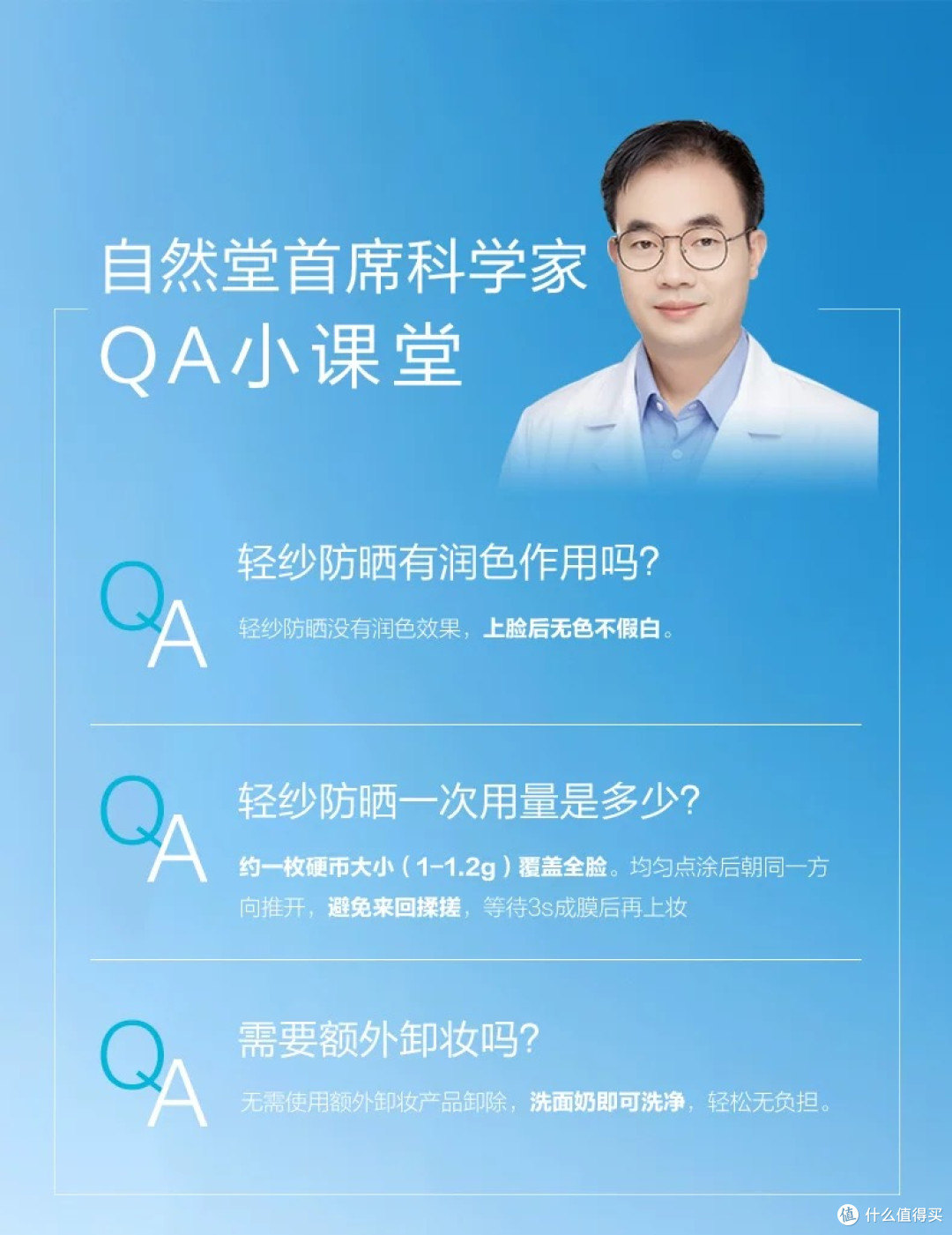 夏天通勤脸黏糊糊的看过来！今年试了十支防晒，最爱的居然是这个