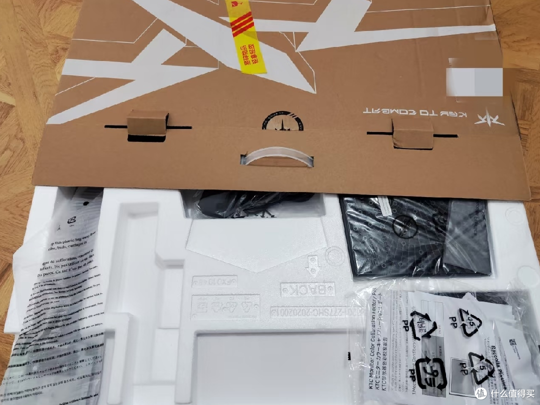 2K 240Hz国产显示器性价比高