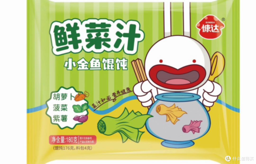 真实状态:慷达小金鱼馄饨用了2个月,12元/袋起的完整记录
