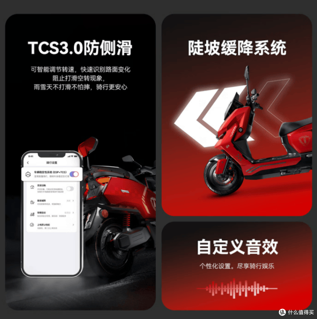 电摩充电与日常养护,很多人买车之后才忽略这件事