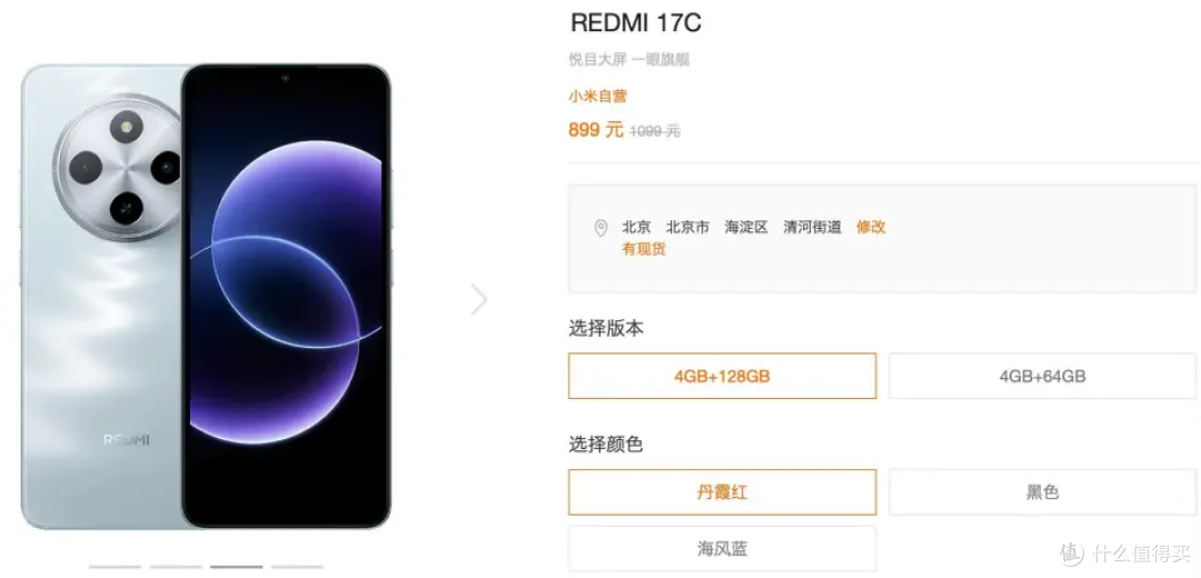 标称 512GB 实际仅 32GB!山寨机卷土重来,各大品牌纷纷躺枪