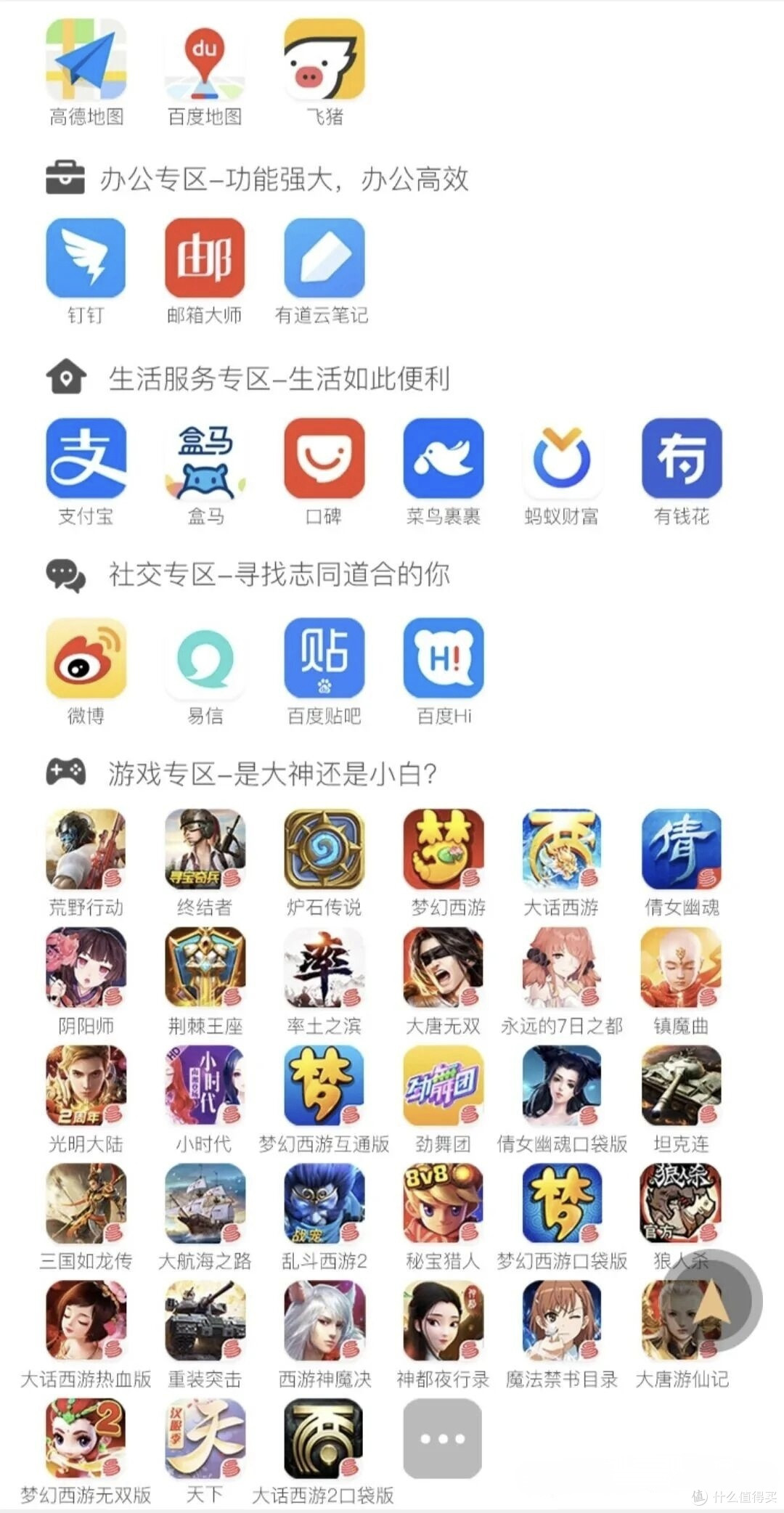 适合儿童手表的联通亲子卡怎么选？