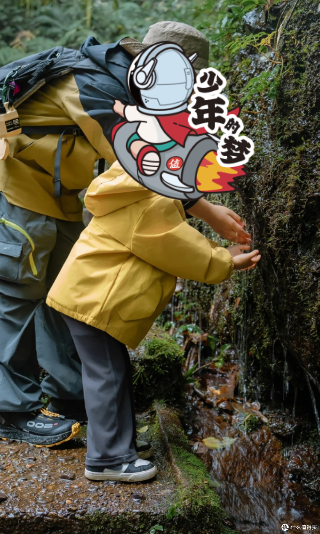 夏去秋来好出游:龙苍沟叠翠溪,自然课堂轻松行