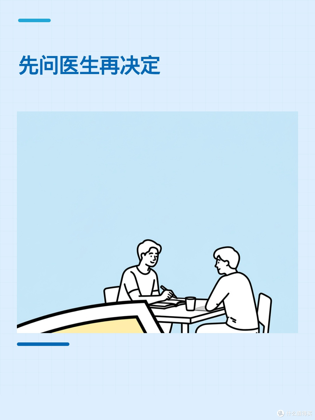 褪黑素真的安全吗?短期能应急,但这几种人要当心