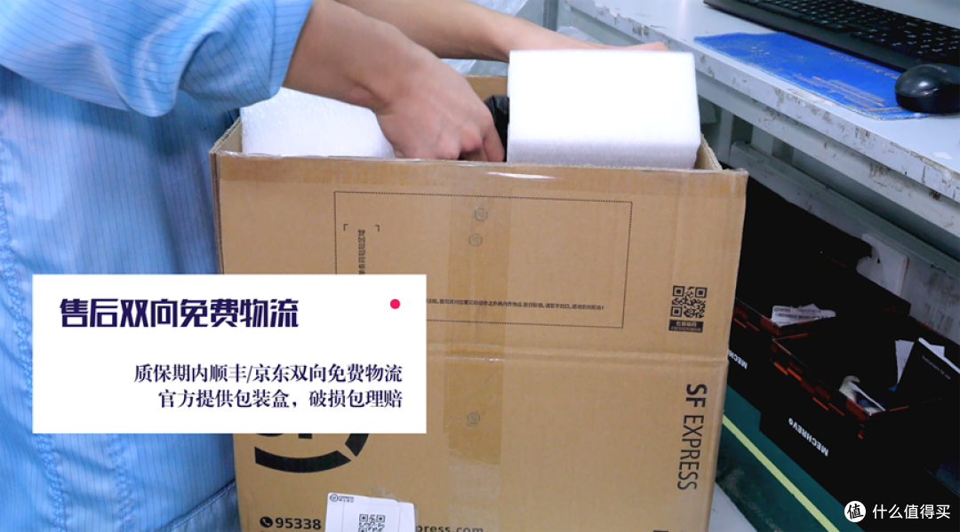 机械革命售后怎么样?维修全程可见,用户评价很高