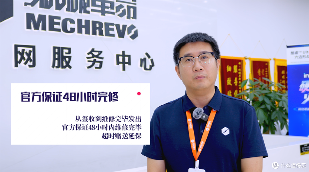 机械革命售后怎么样?维修全程可见,用户评价很高