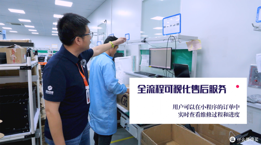 机械革命售后怎么样?维修全程可见,用户评价很高