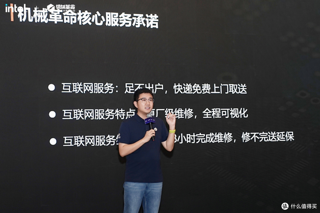 机械革命售后怎么样?维修全程可见,用户评价很高