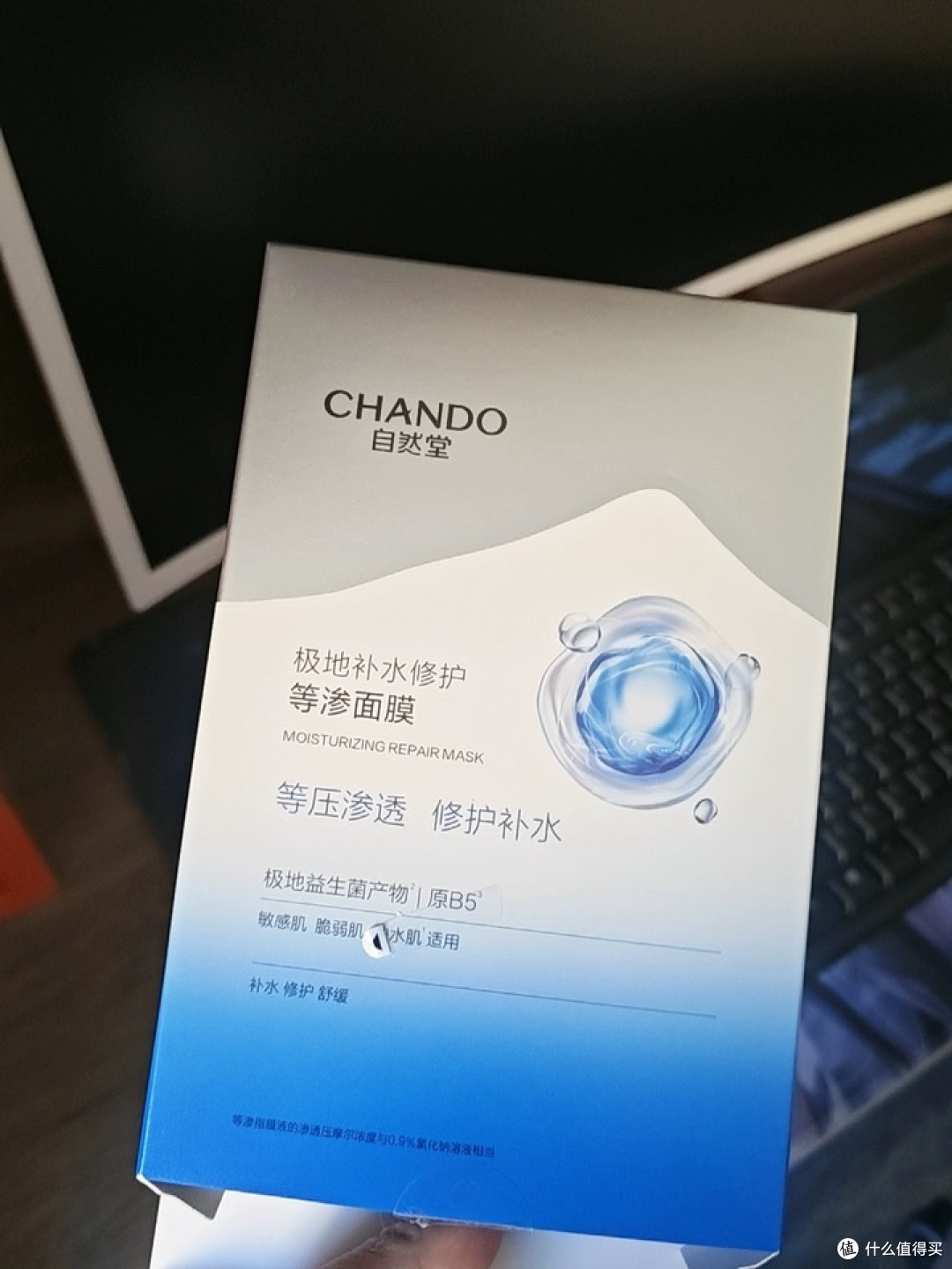 补水面膜不黏不闷还能修护,敏感肌囤货实测推荐