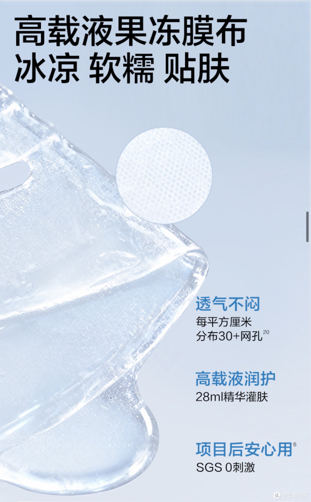 补水面膜不黏不闷还能修护,敏感肌囤货实测推荐
