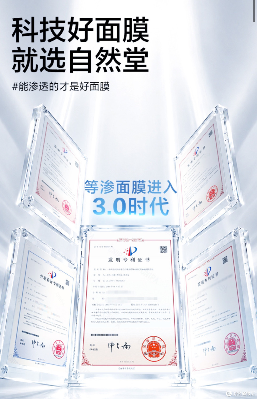 补水面膜不黏不闷还能修护,敏感肌囤货实测推荐