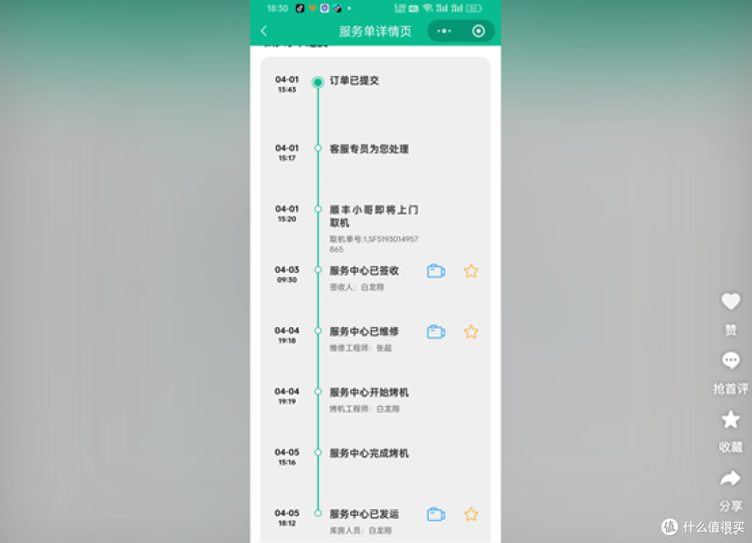 机械革命售后怎么样?修好还包邮,有用户说必须支持