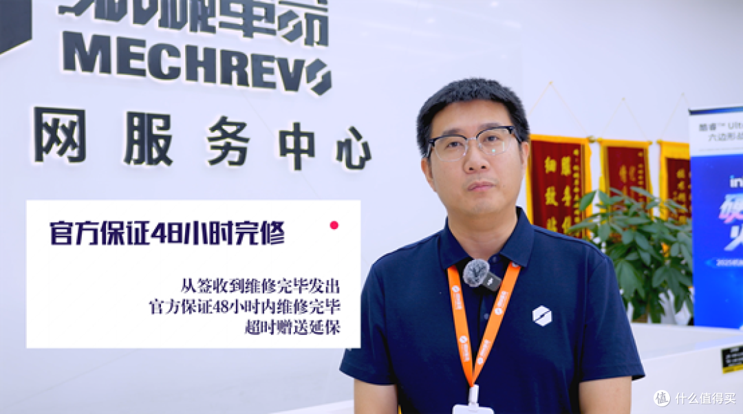 机械革命售后服务怎么样?从小程序报修到顺丰取件,每一步都省心