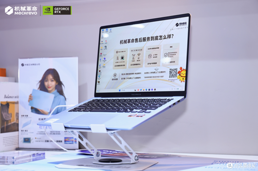 机械革命售后服务怎么样?从小程序报修到顺丰取件,每一步都省心