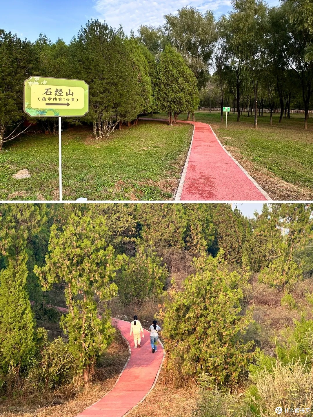 北京秋日徒步|云居寺+石经山:千年古建配森系山道,亲子错峰游