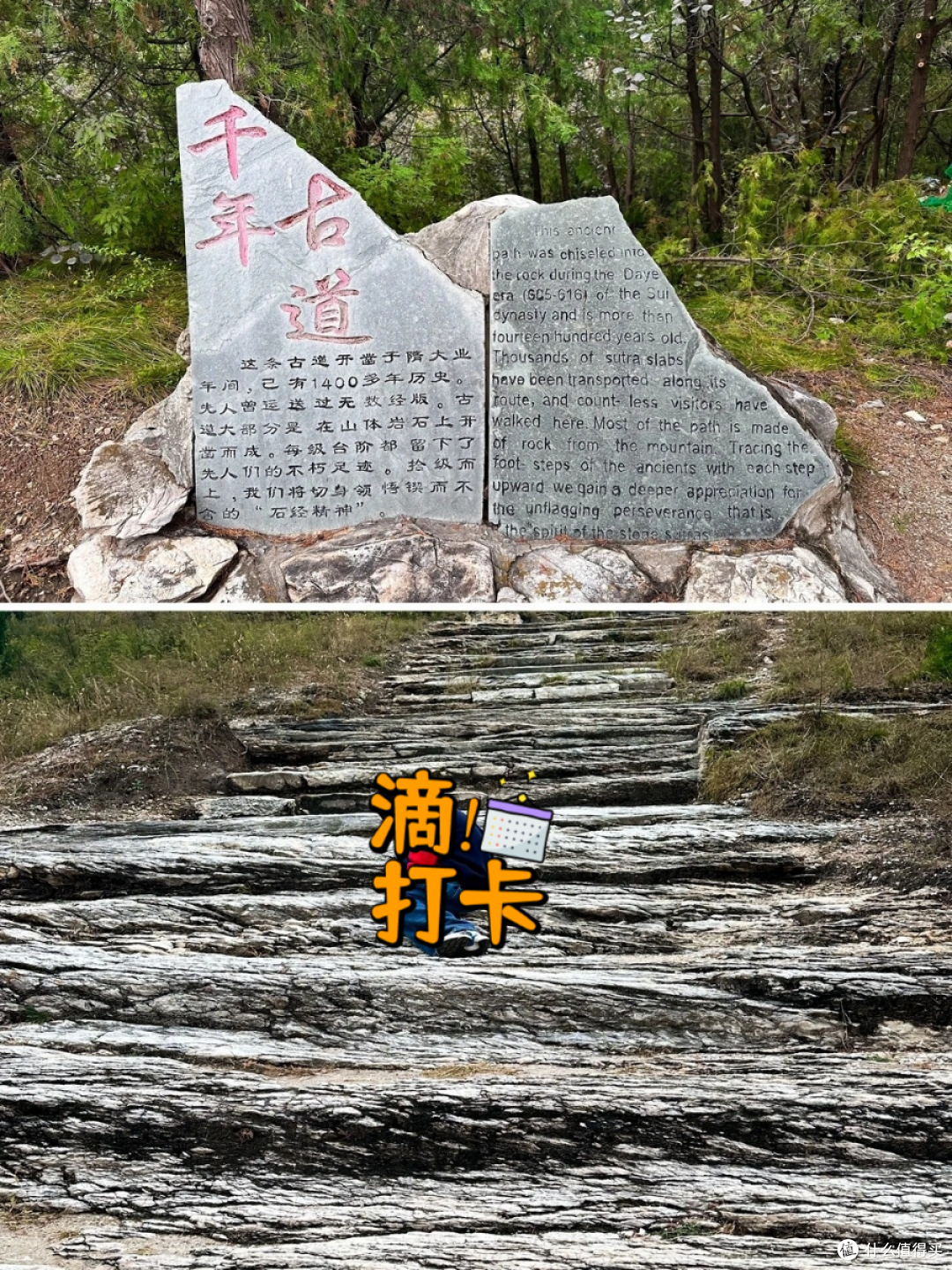 北京秋日徒步|云居寺+石经山:千年古建配森系山道,亲子错峰游