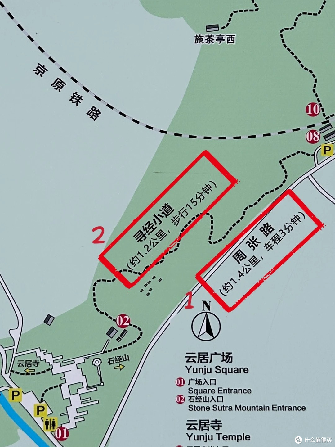 北京秋日徒步|云居寺+石经山:千年古建配森系山道,亲子错峰游