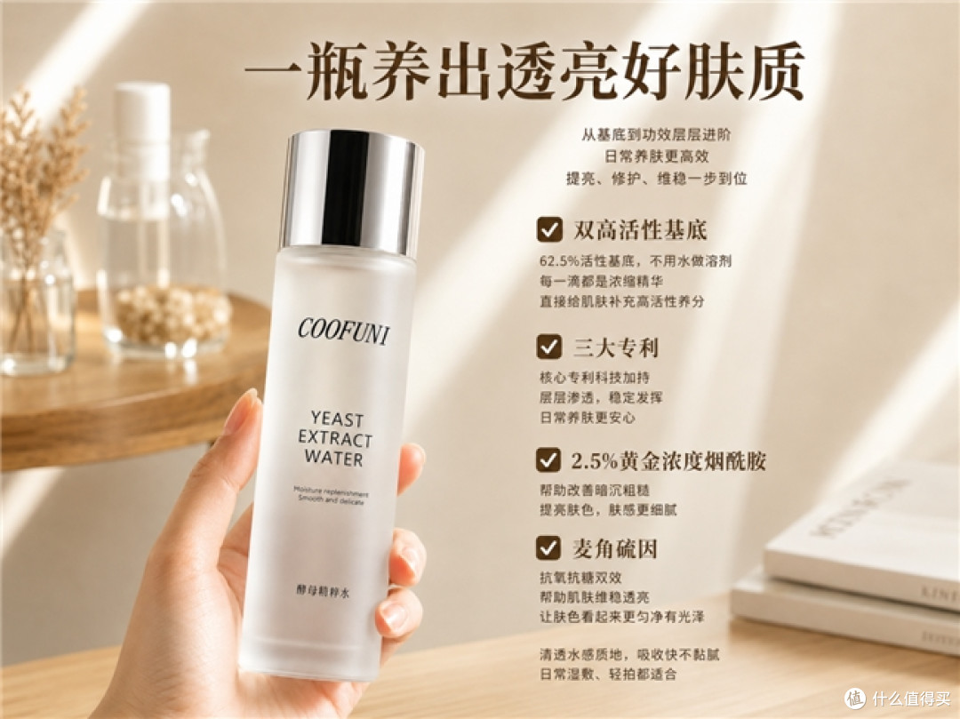 混干皮用什么精华水舒服?3款控油保湿精华水实测T区和脸颊分区选