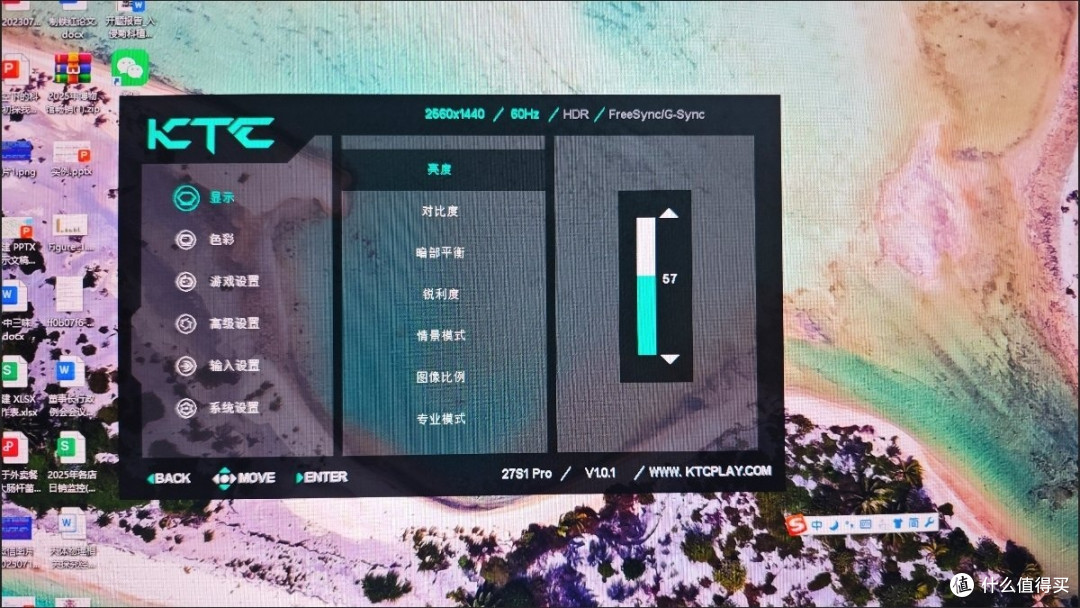 KTC大师24M3:小尺寸电竞显示器