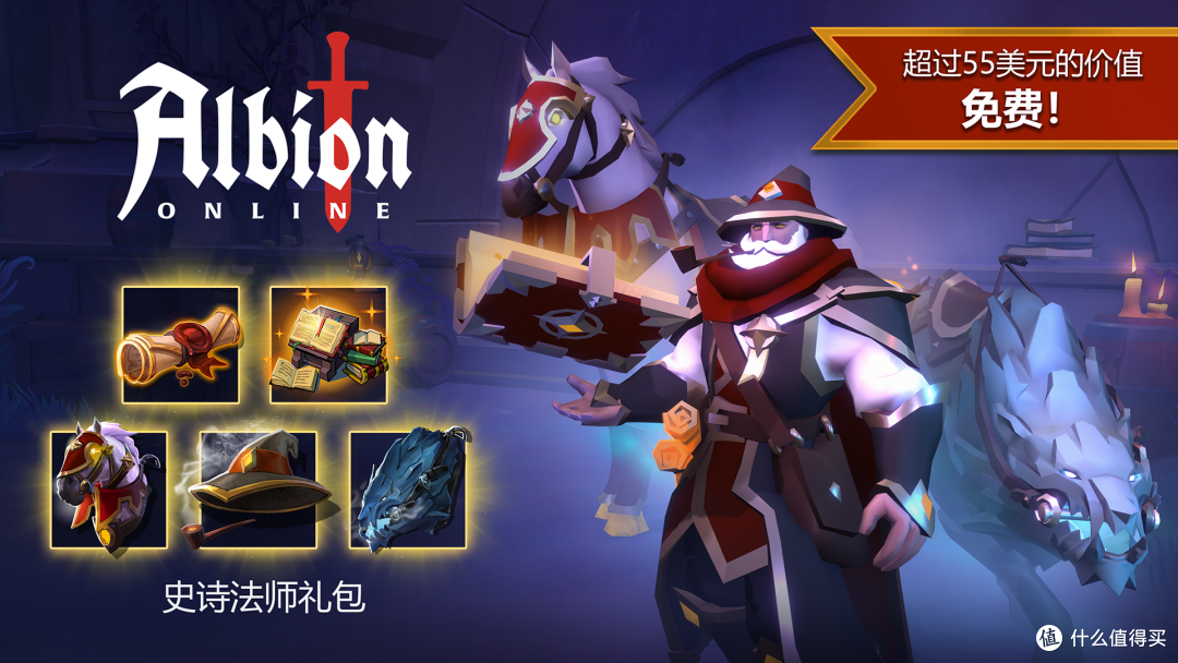 Albion Online