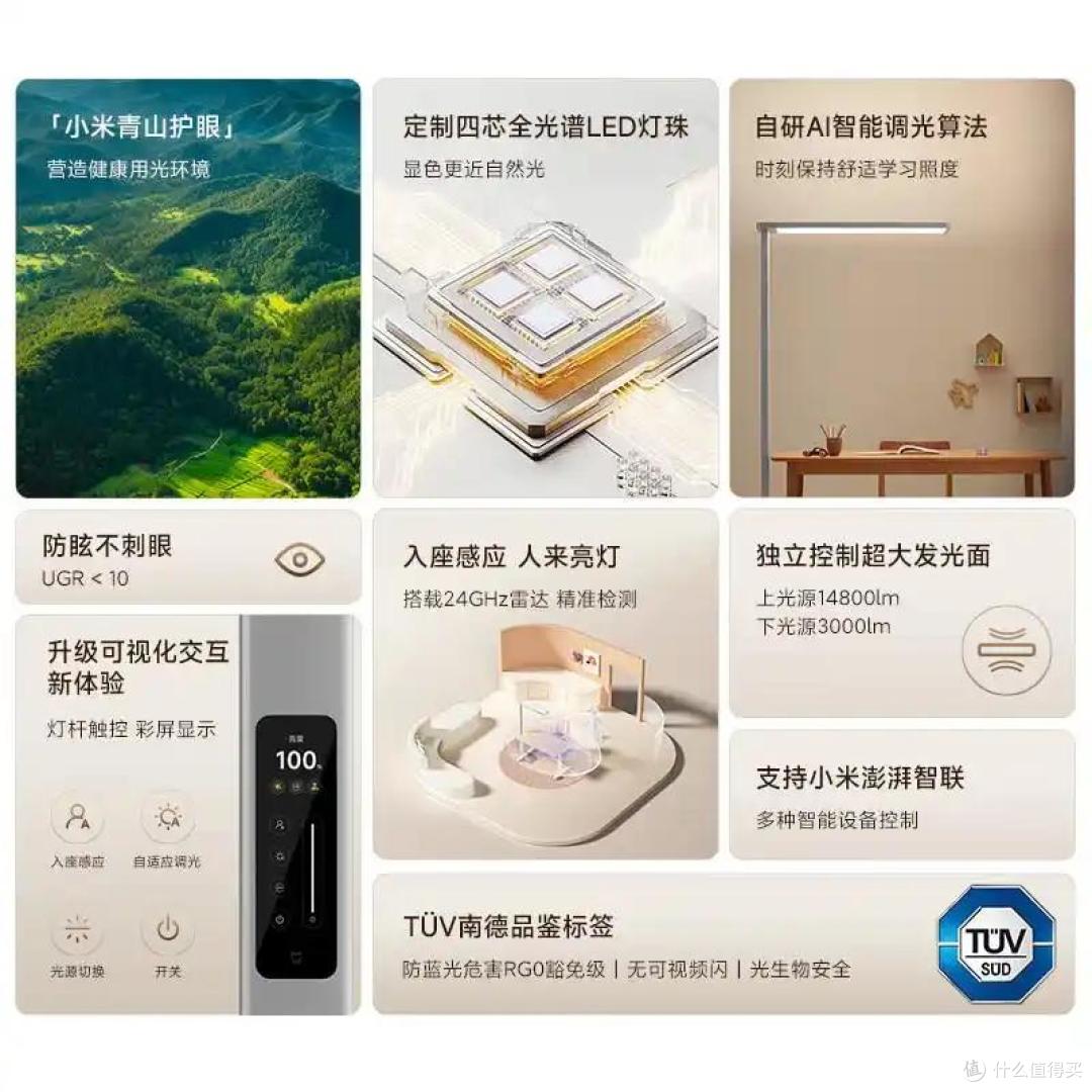 护眼台灯哪个牌子最好?参考2026护眼灯品牌排行前十名:可闭眼入