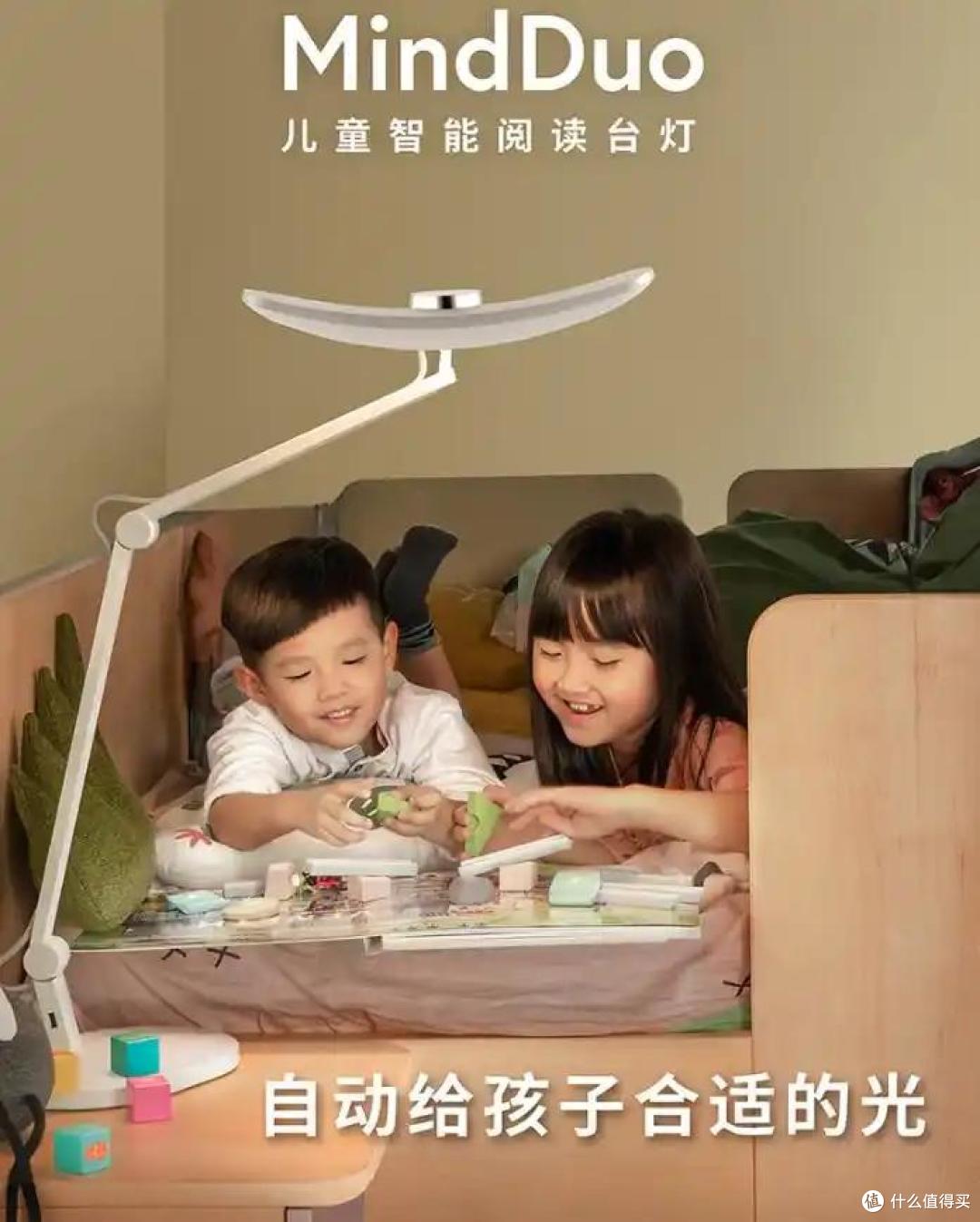 护眼台灯哪个牌子最好?参考2026护眼灯品牌排行前十名:可闭眼入