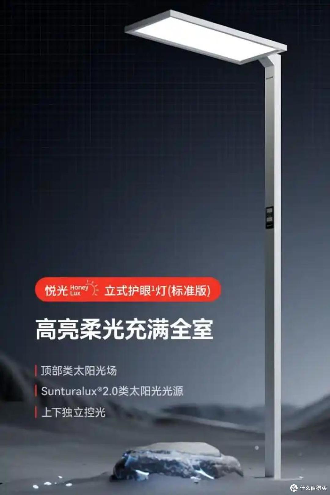 护眼台灯哪个牌子最好?参考2026护眼灯品牌排行前十名:可闭眼入