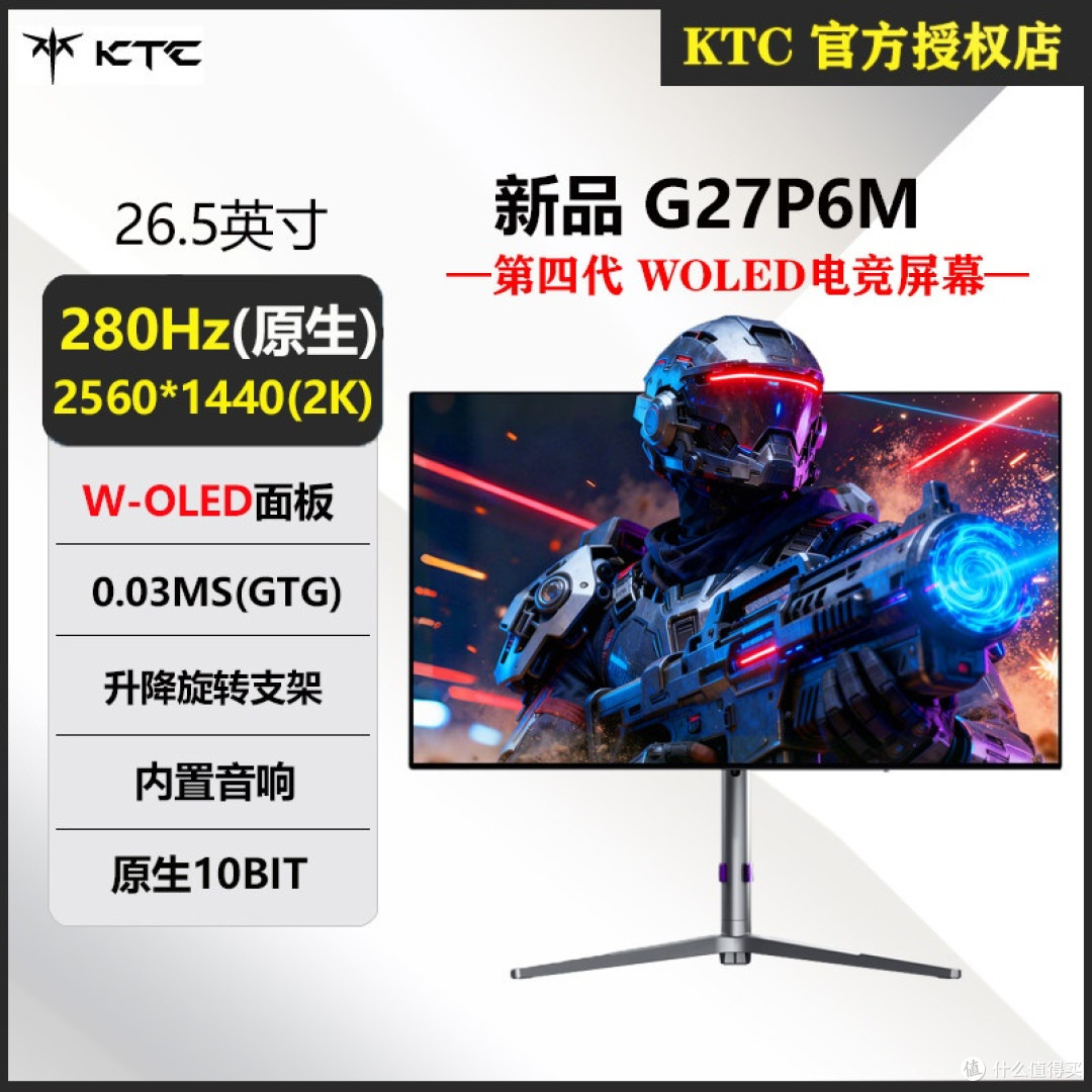 这是好看,ktc显示屏