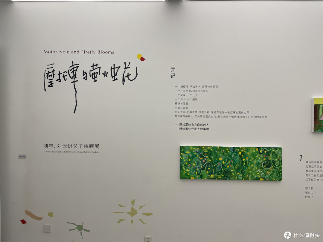 长沙河西大学城美术馆体验