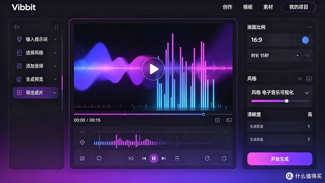 如何把视频转成音频mp3格式?6招免费将视频转成mp3文件