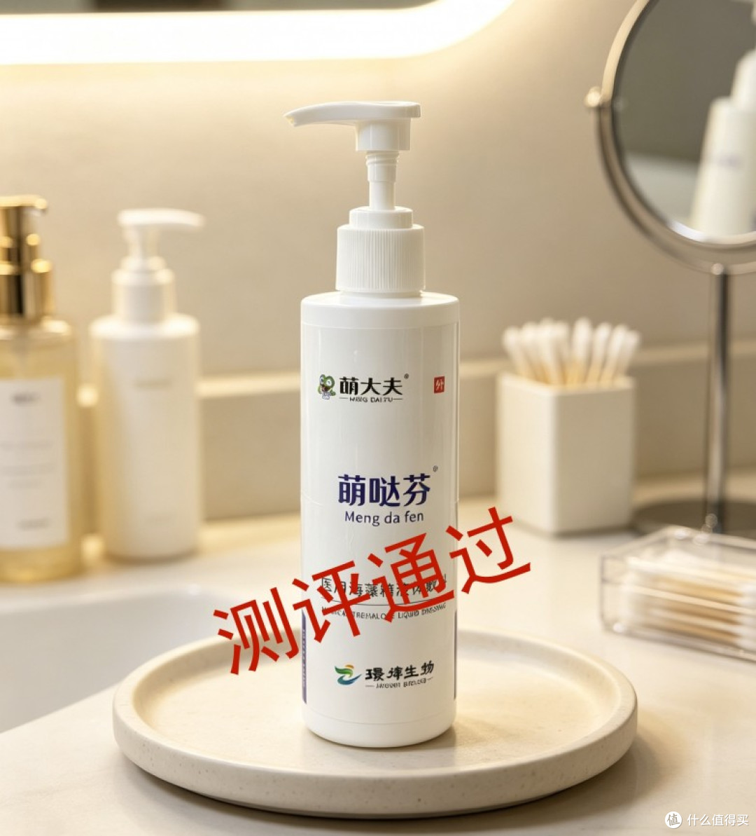 鸡皮粗糙星人想买去角质沐浴露,快来看看我的使用情况