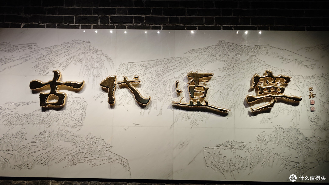 古代辽宁展厅