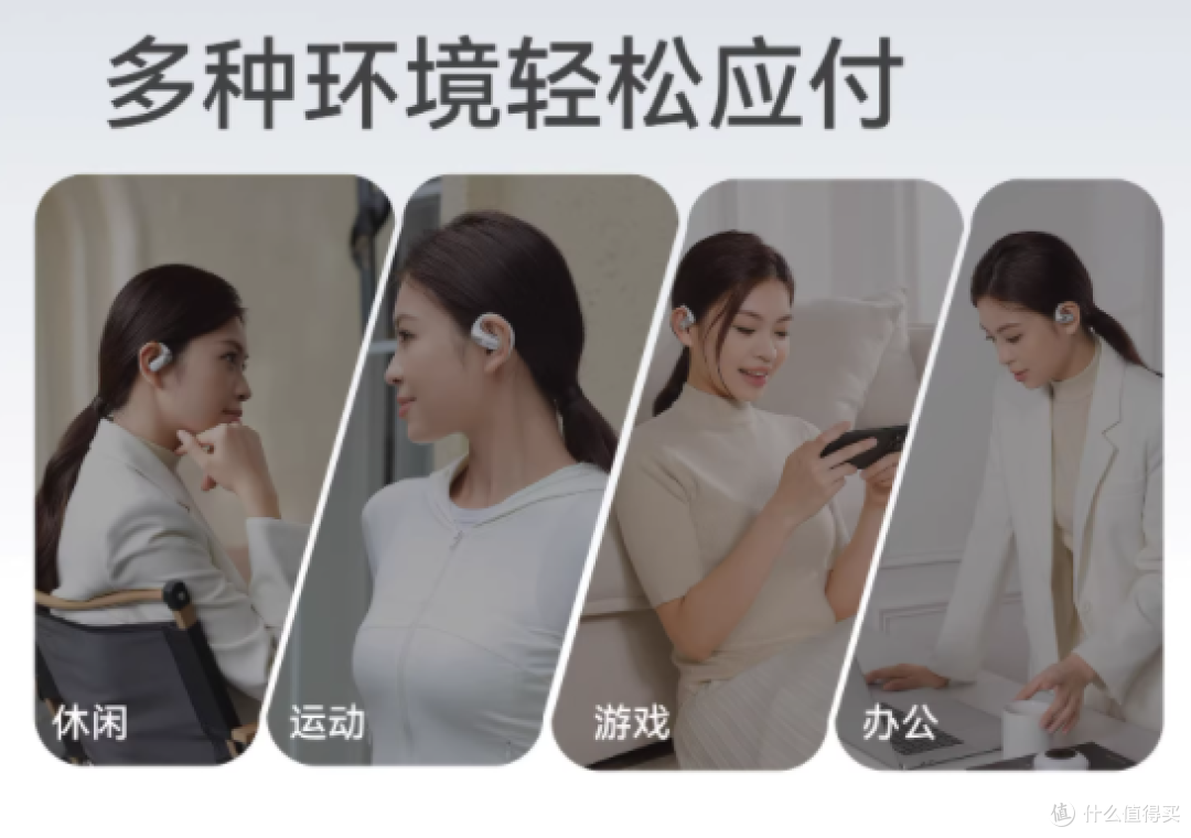 多款耳挂耳机实测,聊聊实际差距在哪